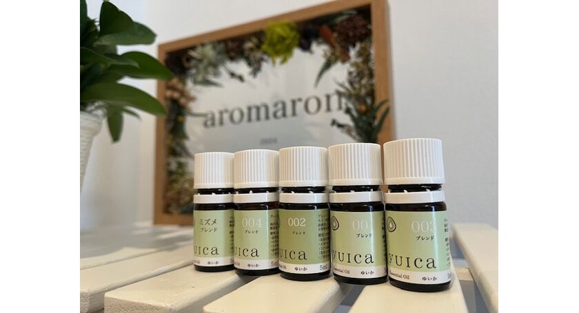 アロマオイル