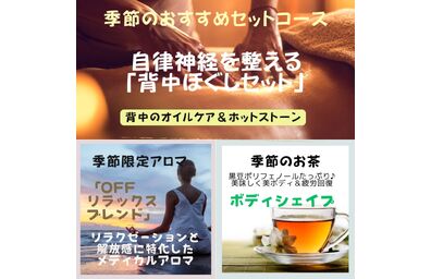 自律神経