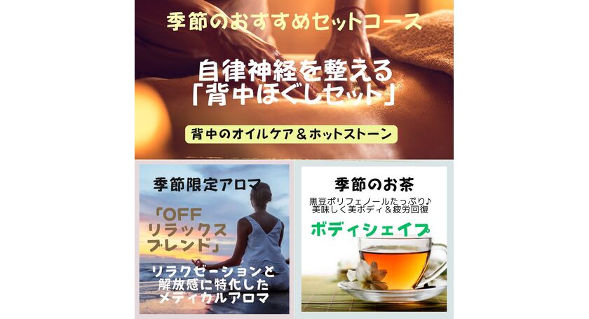 自律神経